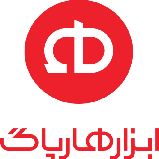 ابزارهارپاگ